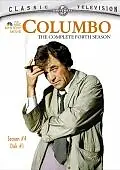 Постер к фильму «Коломбо: Яд от дегустатора (1978)»