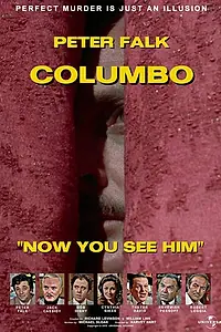 Главный постер фильма «Коломбо: Смертельный номер (1976)»