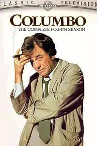 Главный постер фильма «Коломбо: Наперегонки со смертью (1974)»