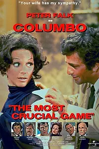 Постер к фильму «Коломбо: Смертельная развязка (1972)»