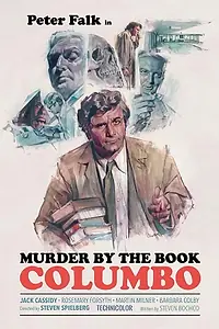 Постер к фильму «Коломбо: Убийство по книге (1971)»