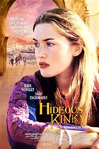 Постер к фильму «Экспресс в Марракеш (1998)»