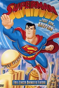 Постер к мультфильму «Супермен: Последний сын Криптона (1996)»
