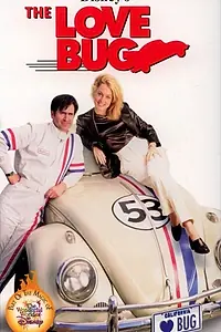 Постер к фильму «Фольксваген-жук (1997)»