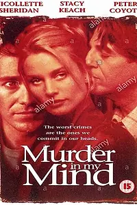 Главный постер фильма «Убийство в уме (1997)»