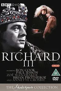 Постер к фильму «Трагедия Ричарда 3 (1983)»