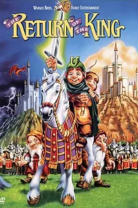 Главный постер мультфильма «Возвращение короля (1980)»