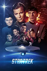 Постер к сериалу «Звездный путь (1966 - 1969)»