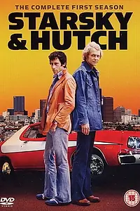 Постер к сериалу «Старски и Хатч (1975 - 1979)»