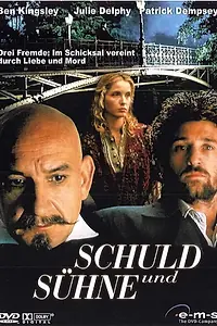 Постер к фильму «Преступление и наказание (1998)»
