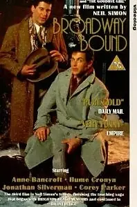 Постер к фильму «Прогулка по Бродвею (1992)»
