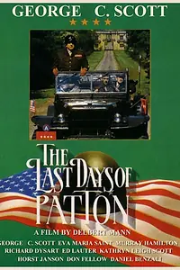 Постер к фильму «Последние дни Паттона (1986)»