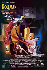 Постер к фильму «Кукольник против демонических игрушек (1993)»