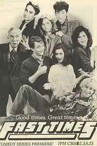 Главный постер сериала «Беспечные времена (1986)»