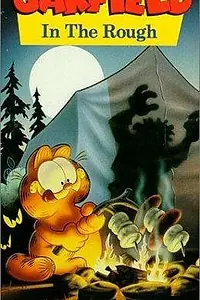 Главный постер мультфильма «Гарфилд среди дикой природы (1984)»