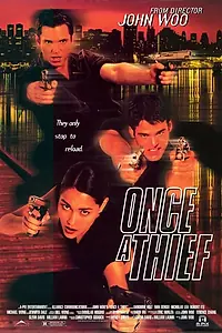 Постер к фильму «Рожденный вором (1996)»
