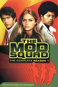 Постер к сериалу «Отряд «Стиляги» (1968 - 1973)»
