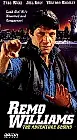 Постер к фильму «Ремо Уильямс 2 (1988)»