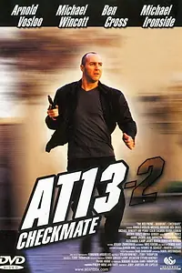 Постер к фильму «Красный телефон: «АТ-13» (2002)»
