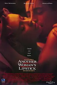 Постер к фильму «Дневники «Красной туфельки» 3 (1993)»