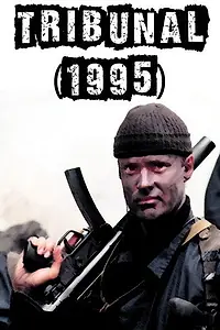 Постер к фильму «Трибунал (1995)»