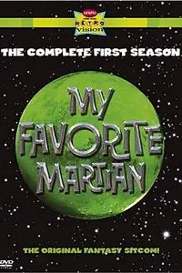 Постер к сериалу «Мой любимый марсианин (1963 - 1966)»