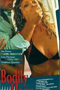 Постер к фильму «Операция (1990)»