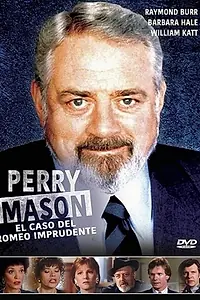 Постер к фильму «Перри Мейсон: Дело безрассудного Ромео (1992)»