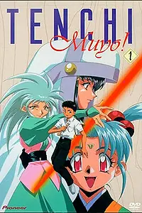 Постер к аниме «Тэнти — лишний! Рёоки (1992 - 2005)»