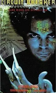 Постер к фильму «Бесчеловечный (1996)»