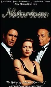 Постер к фильму «Дурная слава (1992)»