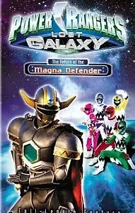 Постер к фильму «Power Rangers Lost Galaxy: Return of the Magna Defender (1999)»