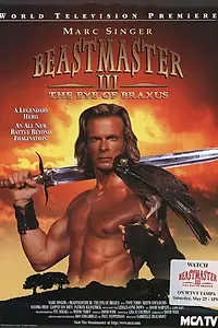Постер к фильму «Повелитель зверей 3: Глаз Браксуса (1996)»