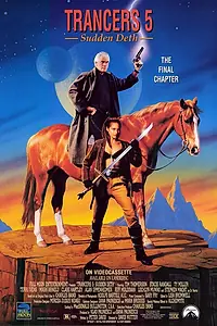 Постер к фильму «Трансеры 5: Молниеносный Дет (1994)»