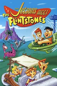 Постер к мультфильму «Джетсоны встречают Флинтстоунов (1987)»