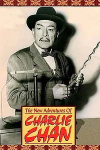Постер к сериалу «Новые приключения Чарли Чана (1957 - 1958)»