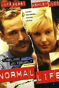 Постер к фильму «Нормальная жизнь (1995)»