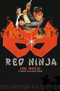 Главный постер сериала «Kamen no ninja Aka-Kage (1967 - 1968)»