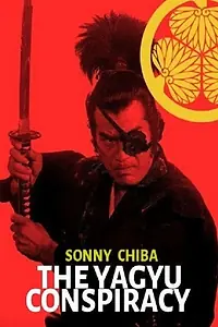 Главный постер сериала «Yagyû ichizoku no inbô (1978)»