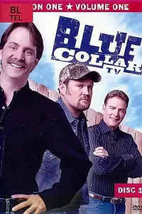 Постер к сериалу «Blue Collar TV (2004 - 2006)»