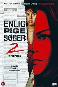 Главный постер фильма «Одинокая белая женщина 2: Психоз (2005)»
