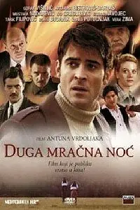 Постер к сериалу «Долгая мрачная ночь (2005)»