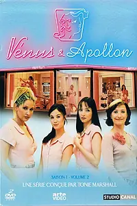 Главный постер сериала «Венера и Аполлон (2005)»