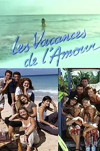Постер к сериалу «Каникулы любви (1996 - 2007)»