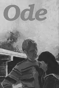 Постер к фильму «Ода (1999)»