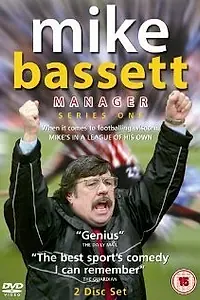 Главный постер сериала «Майк Бассетт: Менеджер (2005)»