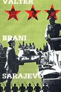 Главный постер сериала «Вальтер защищает Сараево (1974)»