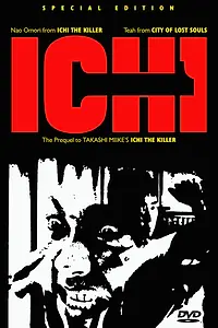 Постер к фильму «1-Ichi (2003)»