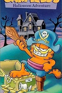Постер к мультфильму «Garfield in Disguise (1985)»