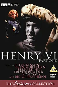 Постер к фильму «The First Part of Henry the Sixt (1983)»